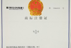 各種認證書